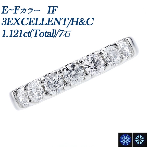 ダイヤモンド リング 1ct(Total) E～F IF 3EX H&C プラチナ 中央宝石研究所 データレポート付き鑑別書付 【R】
