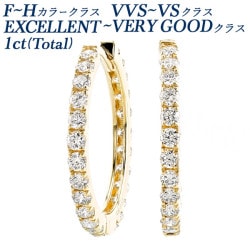 ダイヤモンド フープピアス 1ct(Total) F～H VVS～VS EX～VERY GOODクラス 18金 エメットジュエリー 保証書付 【R】