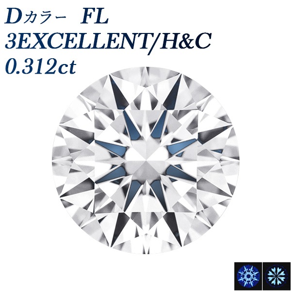 0.423ct アマラント ダイヤモンド F VVS1 0.4ct ルース（ダイヤモンド 