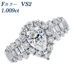 ダイヤモンド リング 1.009ct F VS2 ペア シェイプ ブリリアント カット プラチナ 中央宝石研究所 鑑定書付 【R】