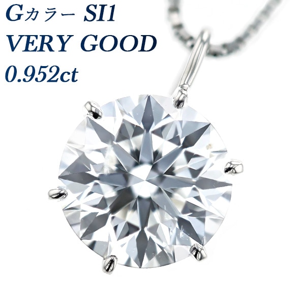 PTダイヤモンドネックレス 1.000ct D SI1 G