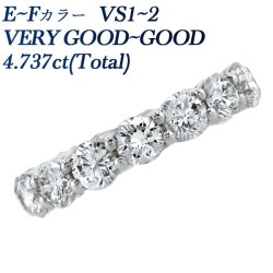 ダイヤモンド フルエタニティリング 4.737ct(Total) / 15石 E~F VS1~2 VERY GOOD~GOOD プラチナ 中央宝石研究所 データレポート付き鑑別書付 【R】