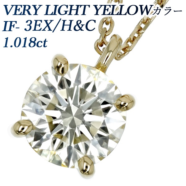 A-7 ルース ダイヤモンド 1.011ct（H/SI-1/FAIR）中央宝石研究所 