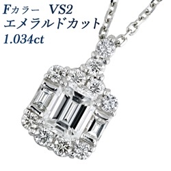 ダイヤモンド ネックレス 1ct F VS2 エメラルドカット プラチナ 中央宝石研究所 鑑定書付 【R】
