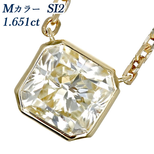 ダイヤモンド ネックレス 一粒 1.6ct M SI2 カットコーナードレクタングラモディファイトブリリアントカット 18金 中央宝石研究所 ソーティング付 【R】