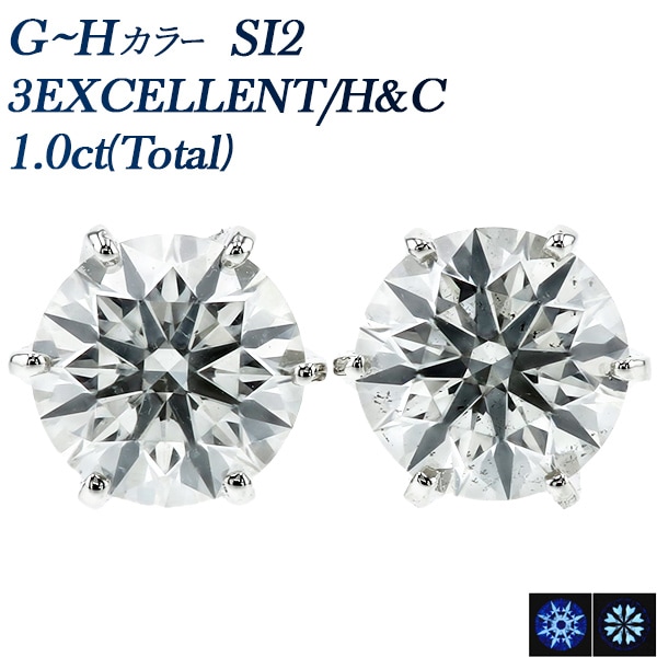 Total 1.0ct以上(ダイヤモンドピアス一粒石)｜ダイヤモンド