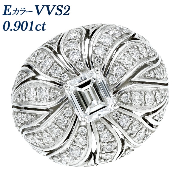 ダイヤモンド リング 0.9ct E VVS2 エメラルドカット プラチナ 中央宝石研究所 鑑定書付 【R】