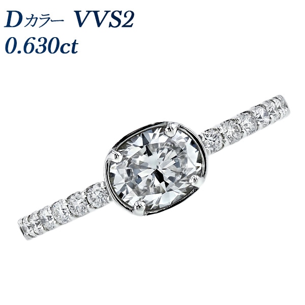 ダイヤモンド リング 0.6ct D VVS2 オーバルブリリアントカット プラチナ 中央宝石研究所 鑑定書付 【R】