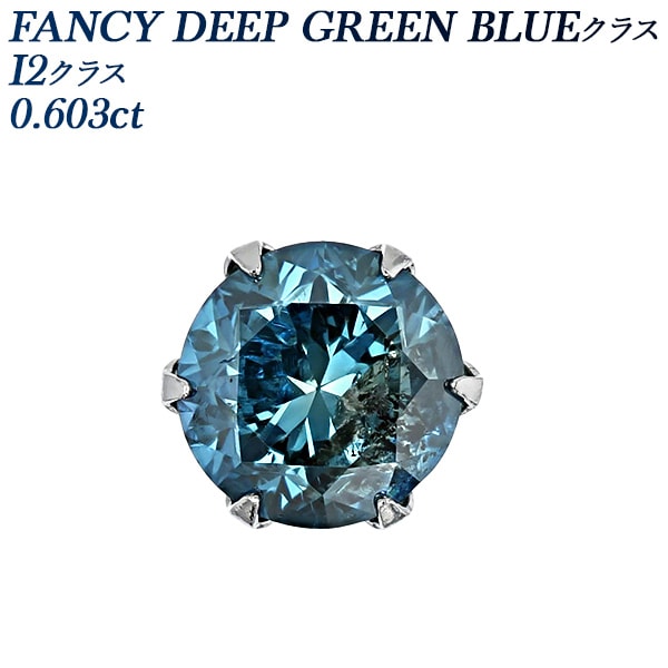 ブルーダイヤモンド｜ダイヤモンドネックレス・ダイヤピアス