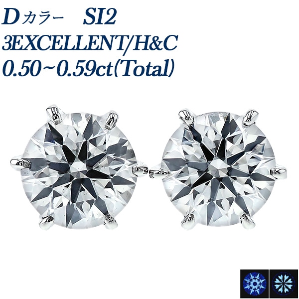 天然ダイヤモンドピアス　Dカラー　VVS2 ＥＸ 386875-s2.jpg