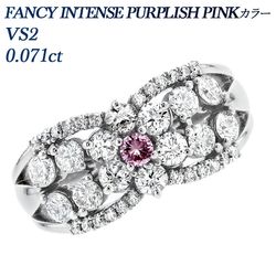 ピンクダイヤモンド リング 0.071ct FANCY INTENSE PURPLISH PINK VS2 ラウンドブリリアントカット プラチナ 中央宝石研究所 鑑定書付 【R】