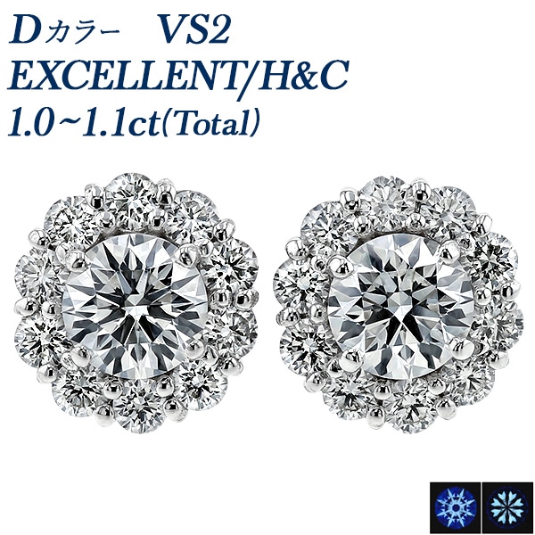 ダイヤモンド ピアス 1ct～1.1ct(Total) D VS2 EX H&C プラチナ 中央