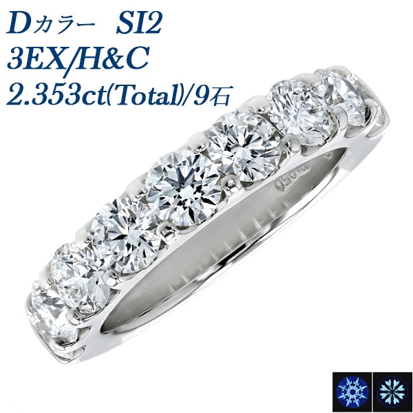 18金・プラチナ・ダイヤモンド リング・色石リング・ハーフエタニティ