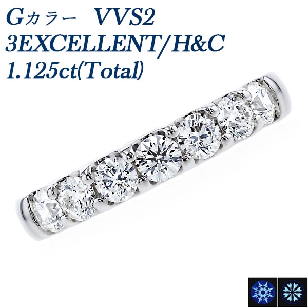 ダイヤモンド ハーフエタニティ リング 1.1ct(Total)/7石 G VVS2 3EX H&C プラチナ 中央宝石研究所 データレポート付き鑑別書付 【R】