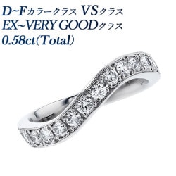 ダイヤモンド ハーフエタニティリング 0.5ct(Total) D～Fクラス VSクラス EX～VERY GOODクラス プラチナ エメットジュエリー 保証書付 【R】