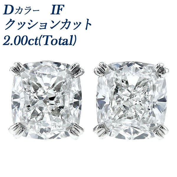 Total 1.0ct以上(ダイヤモンドピアス一粒石)｜ダイヤモンドネックレス
