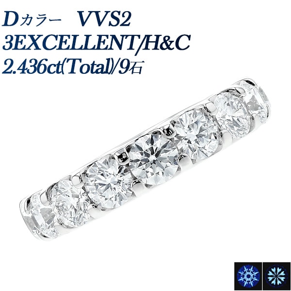 まい様❗️プラチナ天然ダイヤモンドリング エタニティリング0.35ct 鑑別11号 imgrc0063969415.jpg