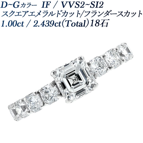 ダイヤモンド フルエタニティリング 1ct/2.4ct(Total) D～G IF/VVS2～SI2 プラチナ GIA 鑑定書付 【R】