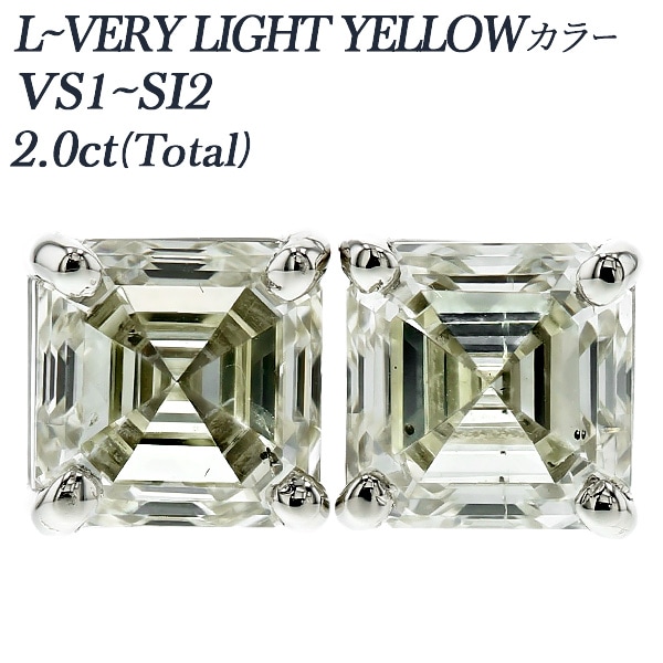 ダイヤモンド ピアス 一粒 2ct(Total) L～VERY LIGHT YELLOW VS1～SI2