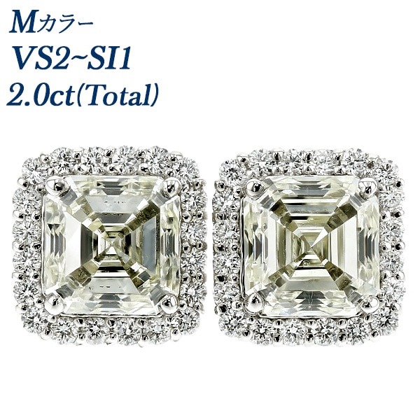 ダイヤモンド ピアス 2ct(Total) M VS2～SI1 スクエア エメラルド
