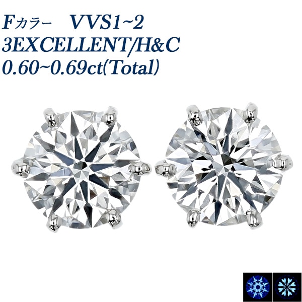 ダイヤモンド ピアス 一粒 0.6ct(Total) F VVS1～2 3EX H&C プラチナ