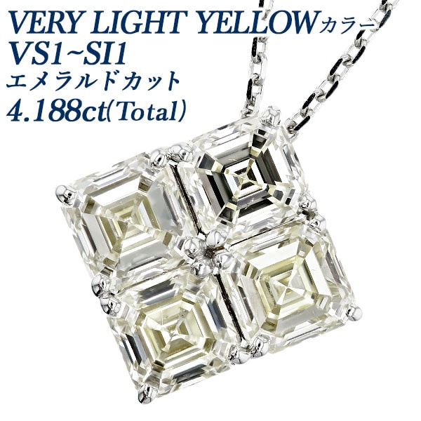 ダイヤモンド ネックレス 4ct(Total) VERY LIGHT YELLOW VS1～SI1