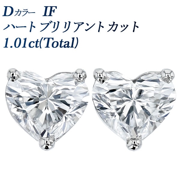 Total 1.0ct以上(ダイヤモンドピアス一粒石)｜ダイヤモンドネックレス