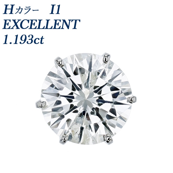 ダイヤモンド ピアス 一粒 片耳用 1.1ct H I1 EX プラチナ 中央宝石