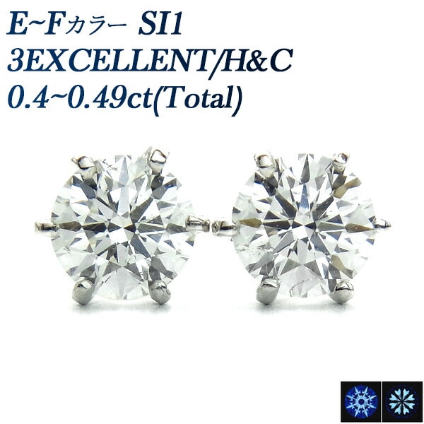 ダイヤモンド ネックレス ピアス 0.220ct Fカラー VS1クラス 3EXカット H&C 0.4ctup Fカラー VVS〜VSクラス 3EXカット H&C CGL ダイヤモンド ネックレス 一粒 ゴールド 0.2カラット 鑑定書付 0.220ct