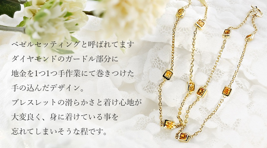 オリーブイエローダイヤモンドブレスレット R815 オリーブイエローダイヤモンドブレスレット R815