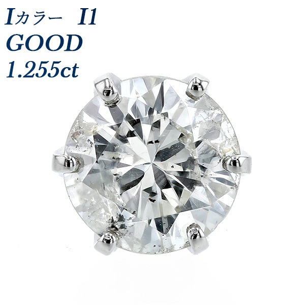 ダイヤモンド ピアス(片耳用) 1ct I I1 GOOD プラチナ 中央宝石研究所 