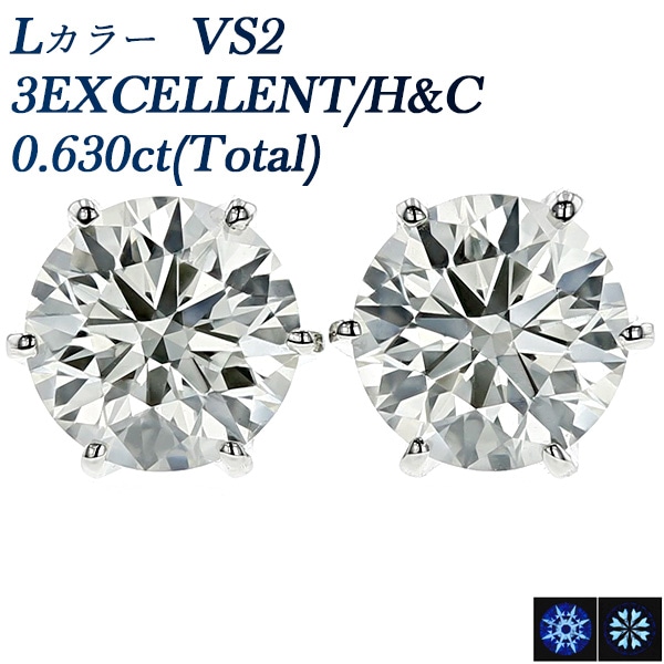 計０．６４ｃｔ　中央宝石研究所　　PT 天然ダイヤモンドピアス ダイヤモンド ピアス 0.630ct(Total) VS2 L 3EX H&C プラチナ