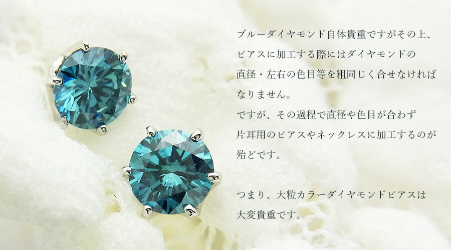 ☆花☆2wayピアスブルーダイヤモンド＊