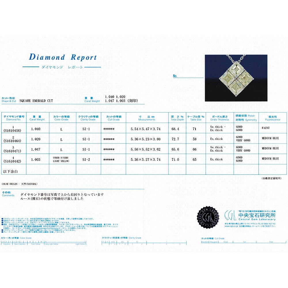 ダイヤモンド ネックレス 4ct(Total) L～VERY LIGHT YELLOW SI1～2