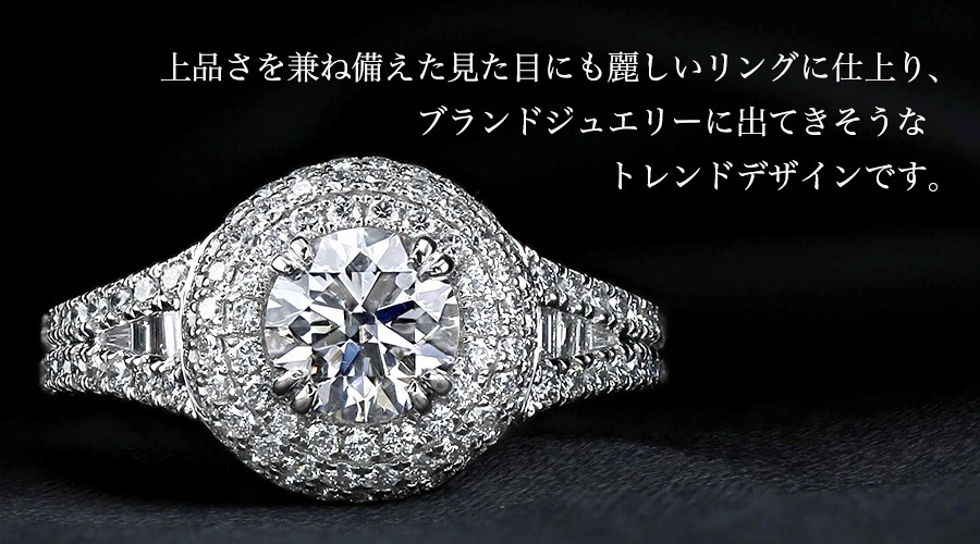 ダイヤモンド リング 1.03ct D IF 3EX 脇石1.15ct(Total) プラチナ GIA
