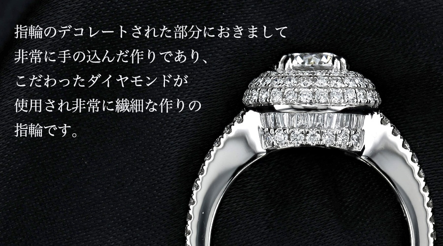 ダイヤモンド リング 1.03ct D IF 3EX 脇石1.15ct(Total) プラチナ GIA