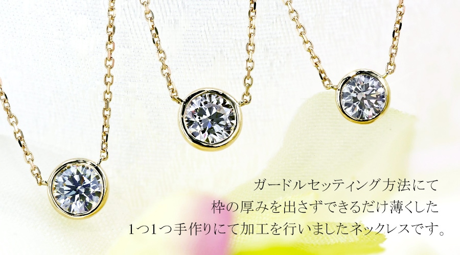 最終交渉可JE172★高級大粒ダイヤモンド0.542ct K18PG ネックレス ダイヤモンド ネックレス 一粒 0.5ct L～VERY LIGHT YELLOW VS1