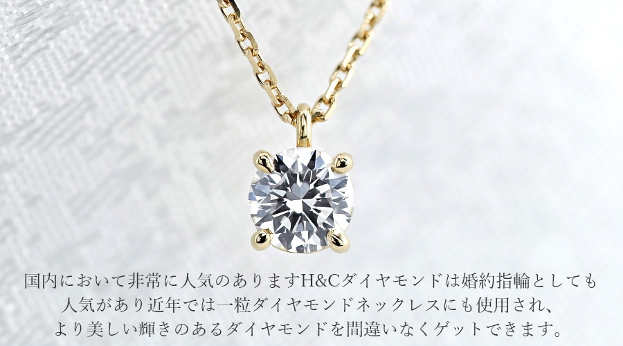 ptダイアモンドネックレス1ct ダイヤモンドネックレス 1粒 6本爪 0.1ct Heart&Cupid PT