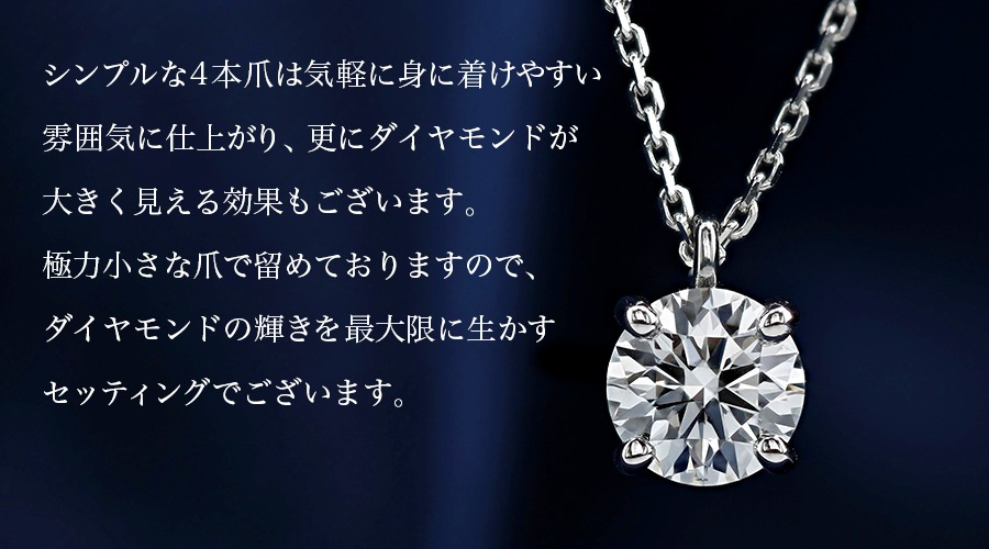 ダイヤモンド ネックレス 一粒 0.5ct F VS1 EX H&C プラチナ 中央宝石研究所 鑑定書付 【R】