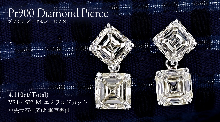 D1.4ctペリドット2.3ctダイヤオーバルカットピアス ダイヤモンド ピアス 4ct(Total) M VS1～SI2 エメラルドカット