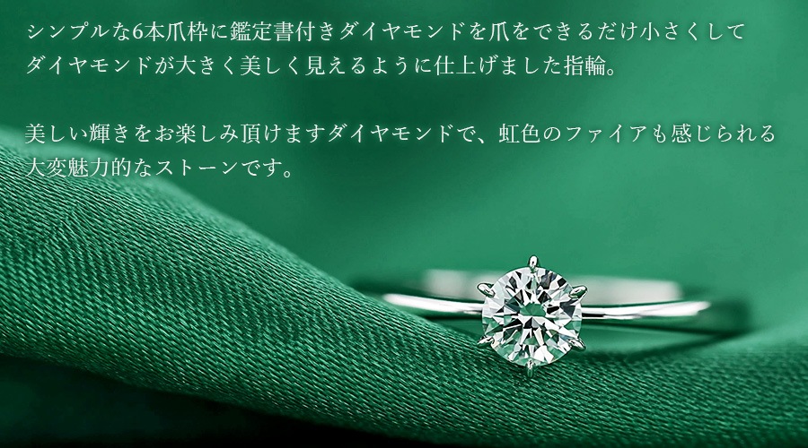 ダイヤモンド リング 0.313ct F SI1 3EX H&C 脇石0.05ct(Total 