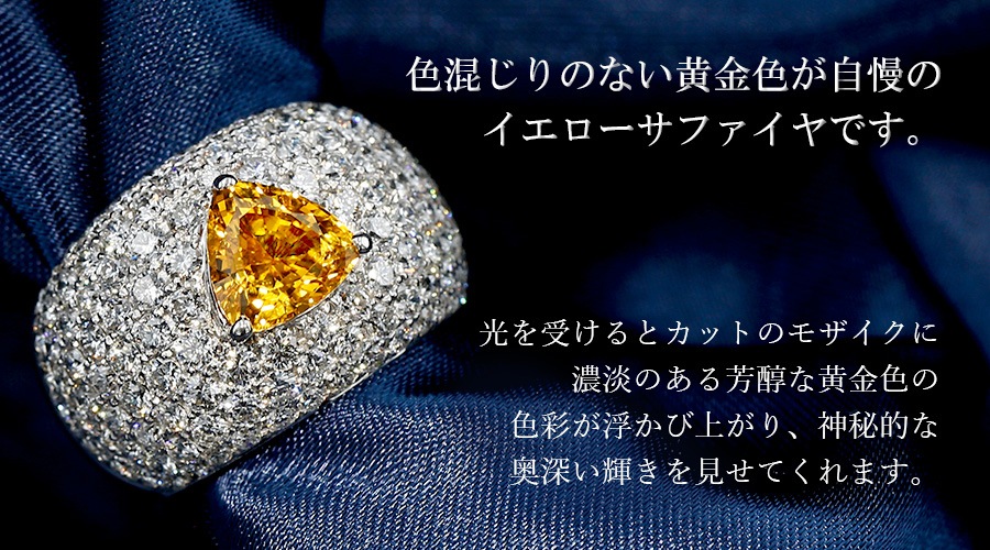 イエローサファイア 軟弱 ☆ ダイヤモンド ブローチ