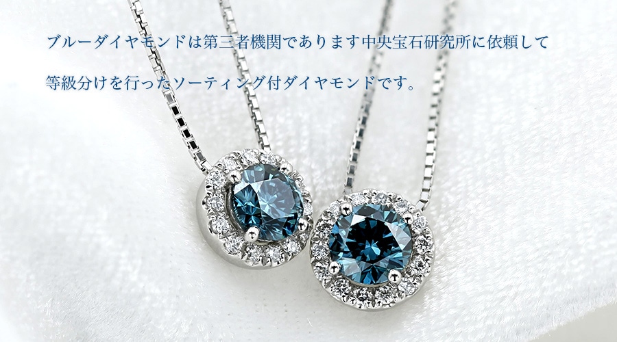 天然ダイヤモンド計0.202ct 立爪バーベル両耳用 ブルーダイヤ ソーティング 天然ダイヤモンド計0.202ct 立爪バーベル両耳用 ブルーダイヤ
