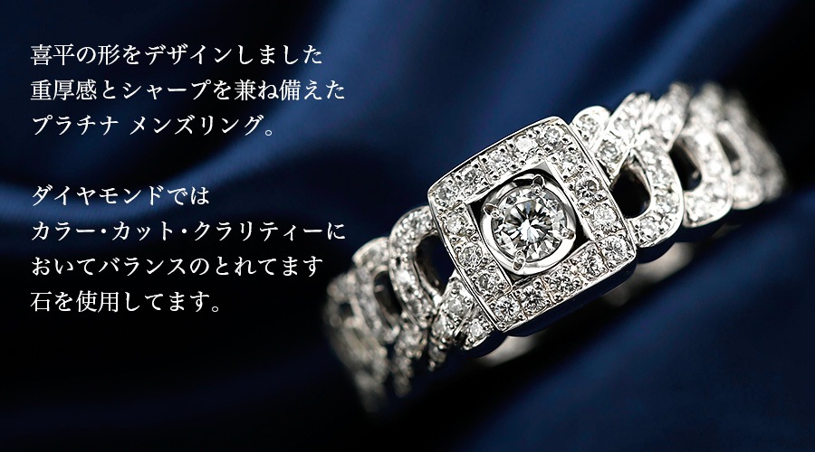 ダイヤモンド 喜平 リング 0.15ct VS2-E-GOOD 脇石0.47ct(Total