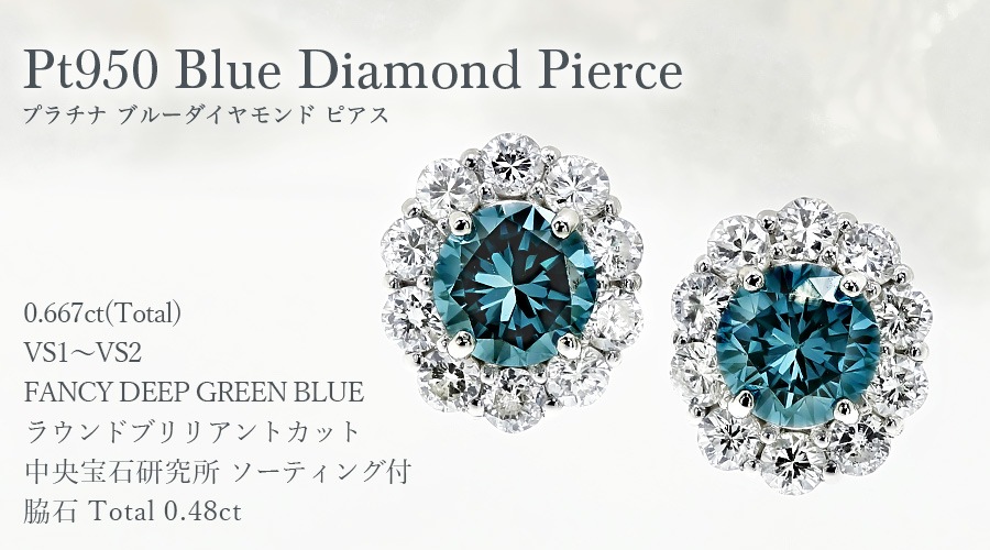 PT 天然ダイヤモンドピアス 計0.37ct 中央宝石研究所ソーティング付 PT 天然ダイヤモンドピアス 計0.37ct 中央宝石研究所