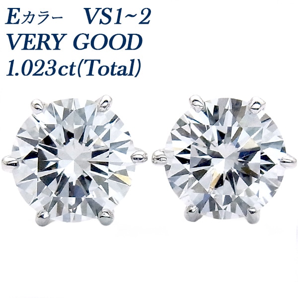 ダイヤモンド ピアス 1.023ct(Total) VS1～2-E-VERY GOOD プラチナ