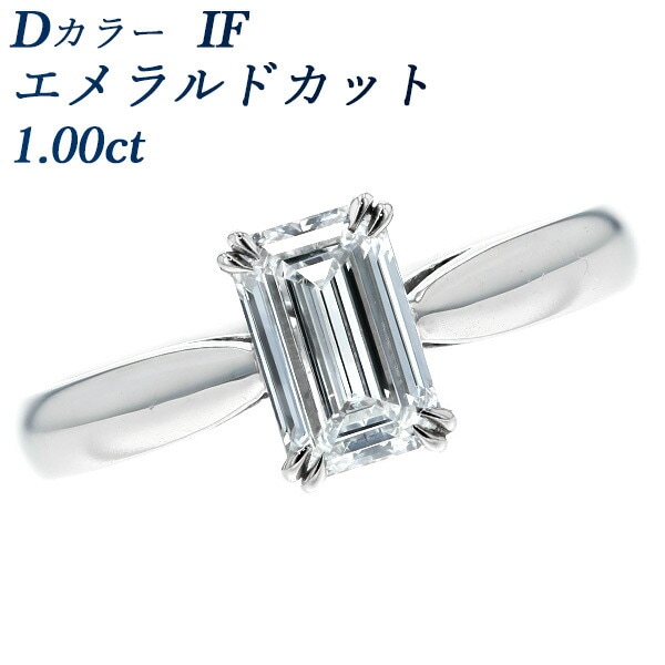 大粒★0.500ct0.25ct★✨ G,VS-2エメラルドカットダイヤリング指輪