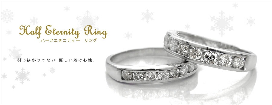 ダイヤモンド ハーフエタニティ リング 0.8ct(Total) F~Hカラー ダイヤモンド ハーフエタニティ リング 0.8ct(Total) F~Hカラー