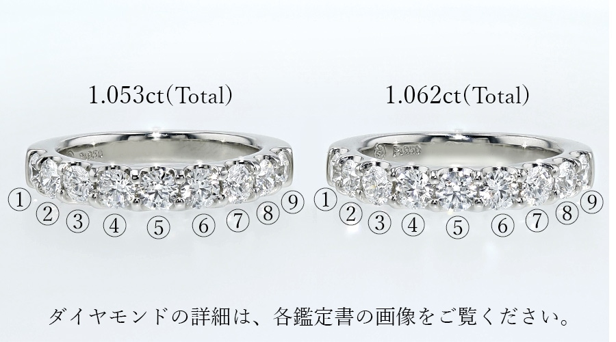 鑑定書 ハーフエタニティ ダイヤモンド」の人気商品一覧 | 安い商品を