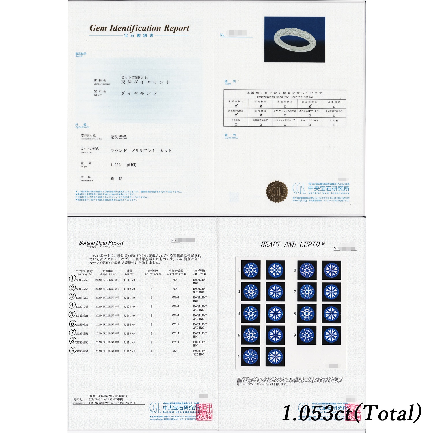 ダイヤモンド ハーフエタニティ リング 1ct(Total)/9石 E～F VVS1～VS2